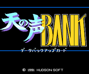 Tennokoe Bank (Japan) Screenshot